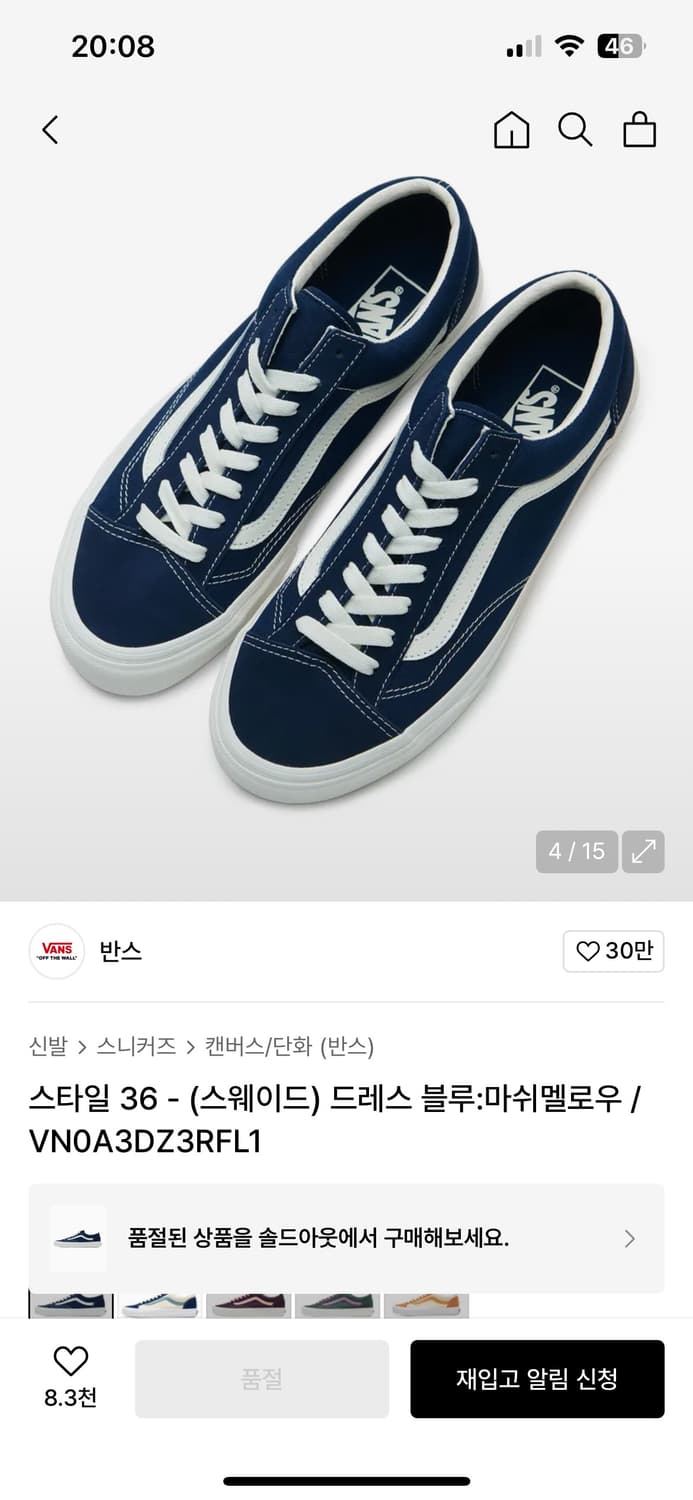 반스 스타일36 드레스 블루 마쉬멜로우 285 상품이미지1