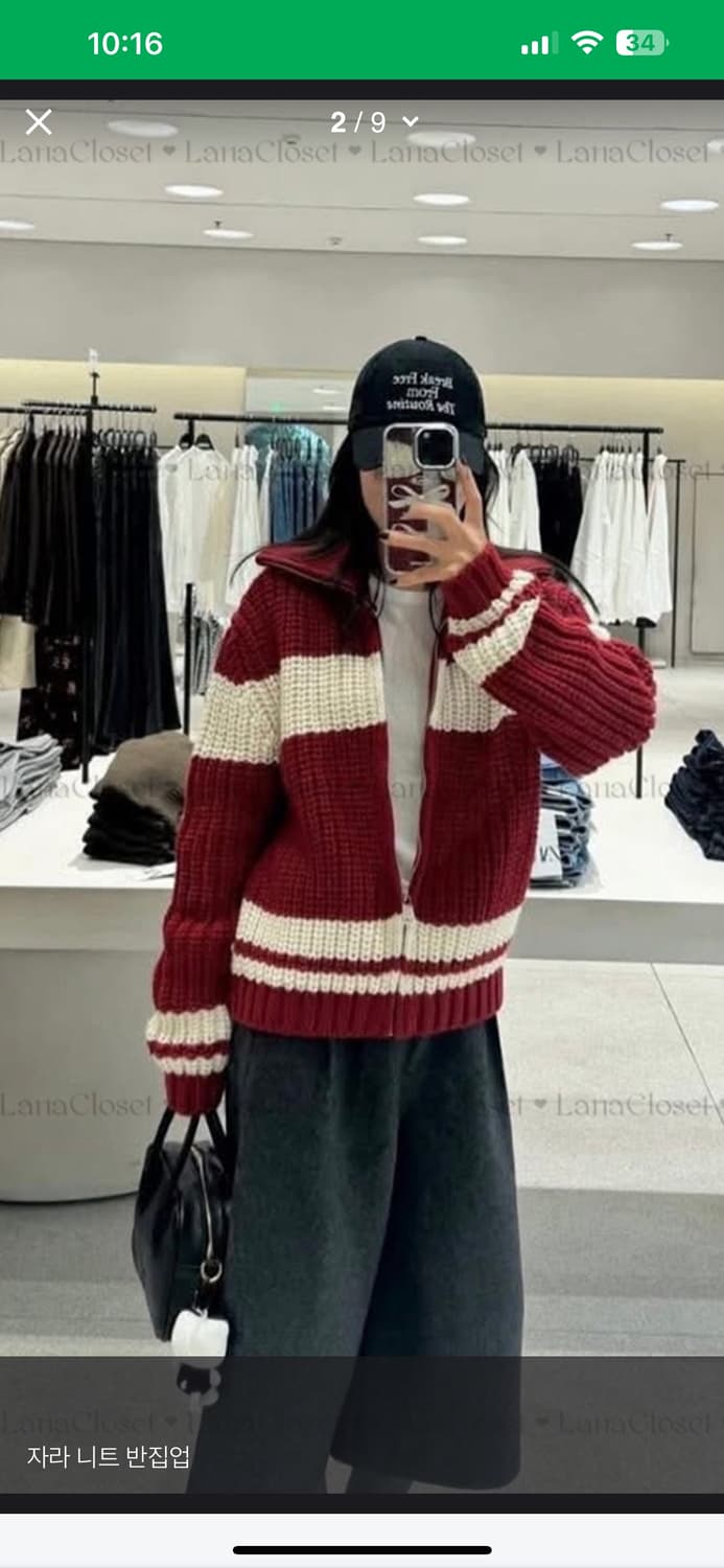 ZARA 자라 코위찬 레드 상품이미지1