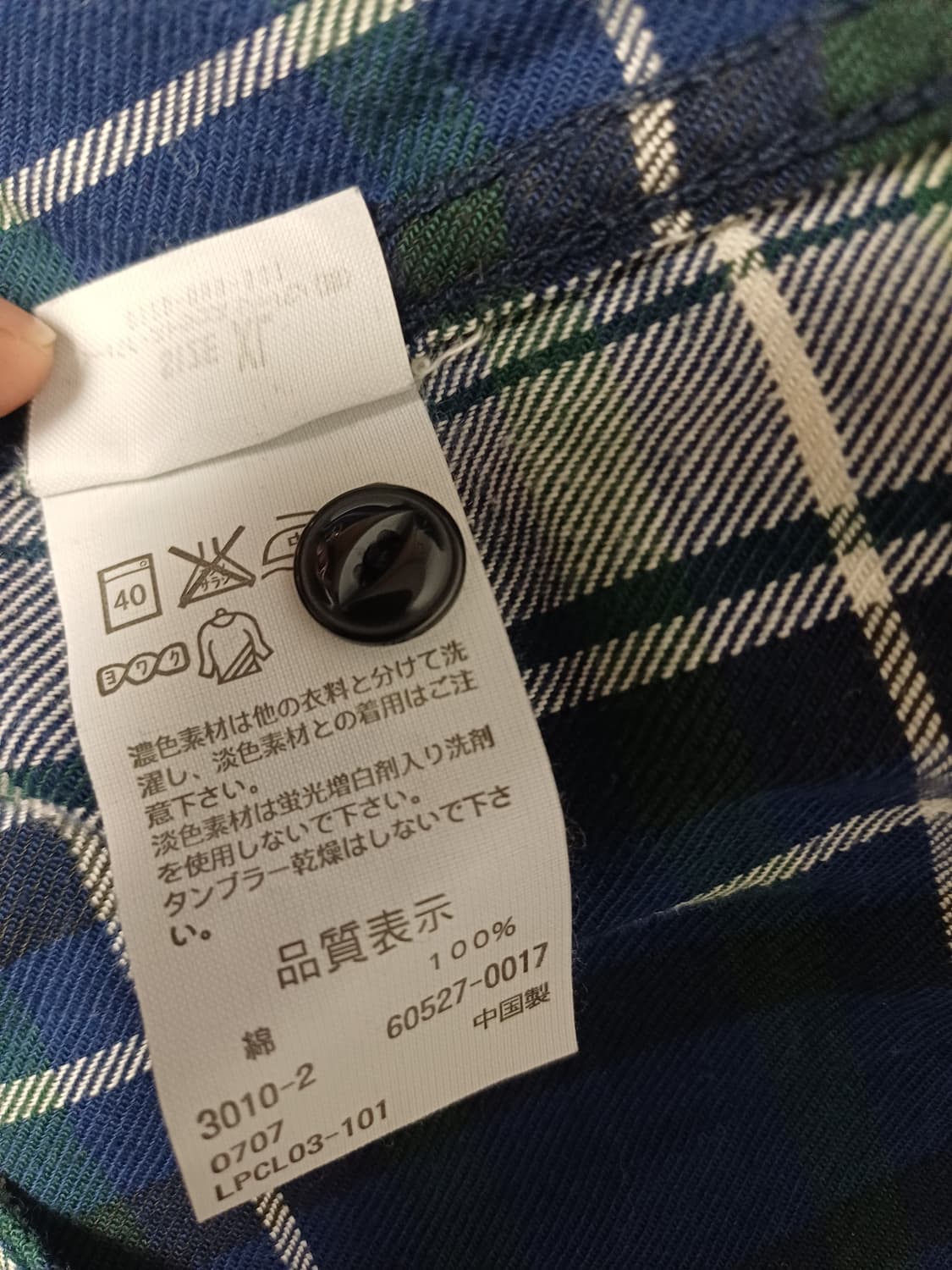 리바이스 레드탭 웨스턴 체크 셔츠/일본판 상품이미지9