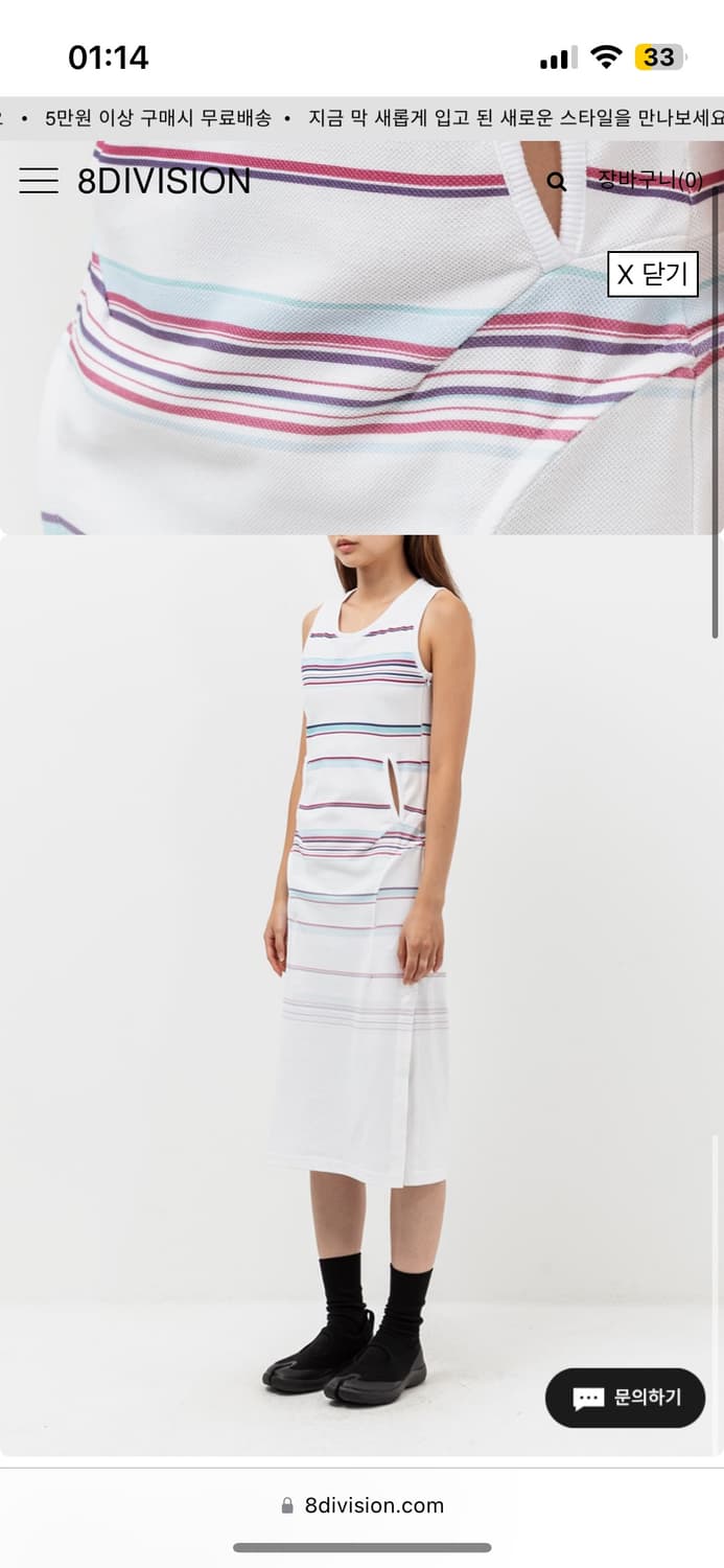 WIRE STRIPE DRESS (PURPLE) 상품이미지6
