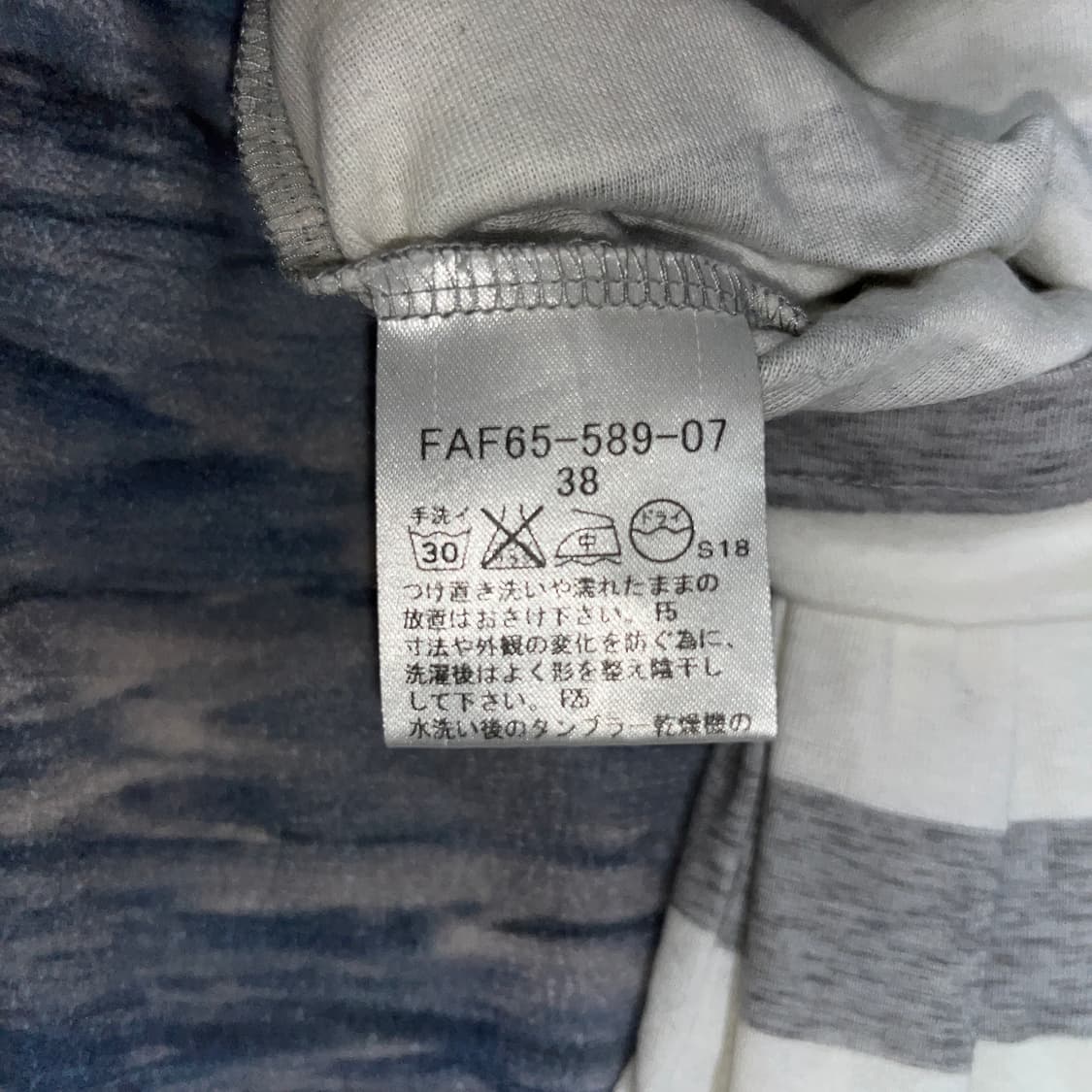 Burberry Blue Label Grey Stripes T-shirt 상품이미지6