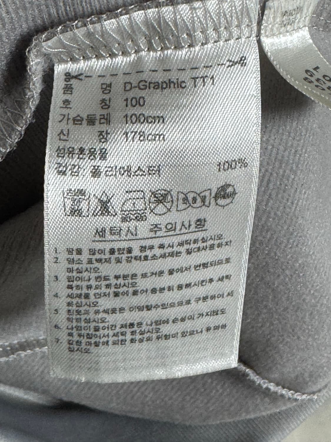 [희귀 매물]아디다스 D graphic 트랙탑 져지 L 상품이미지3