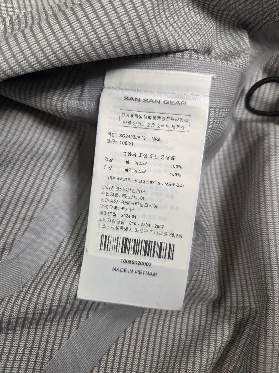 산산기어 2.5레이어 자켓 웜그레이 2사이즈 상품이미지3
