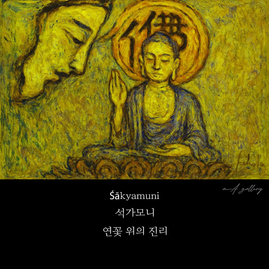 석가모니 백동 펜던트 엔틱 선물 부처님 싯다르타 불교 남자 목걸이 상품이미지8