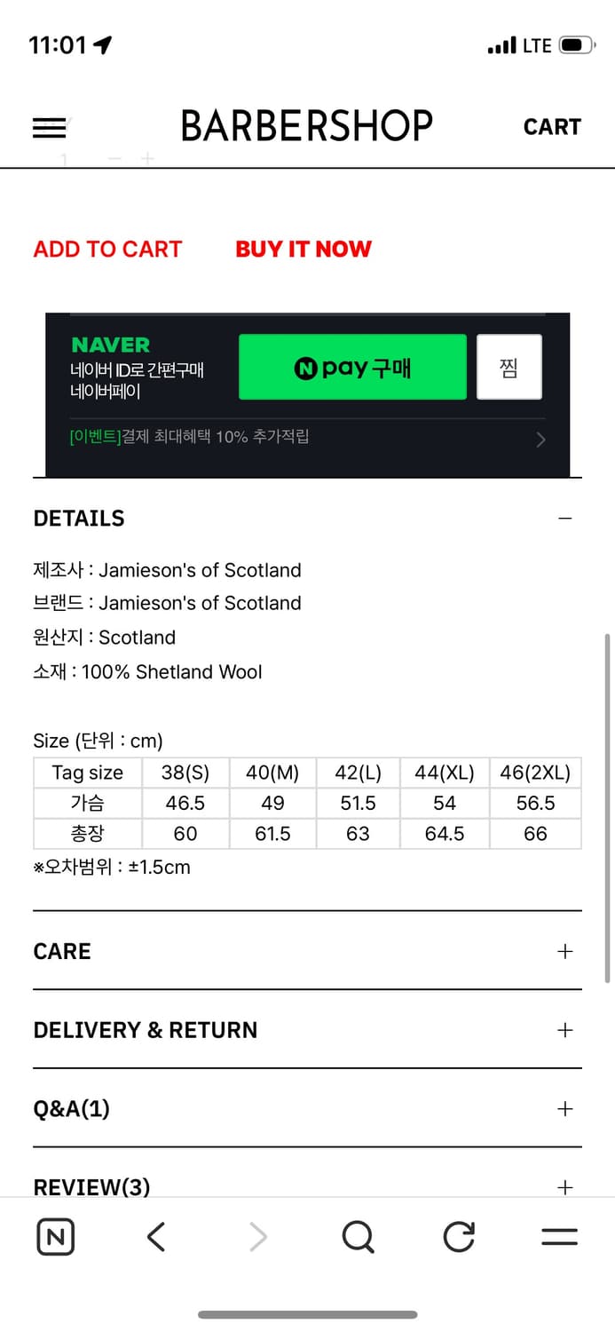 jamieson's/Solid V Neck Brushed Vest 상품이미지3