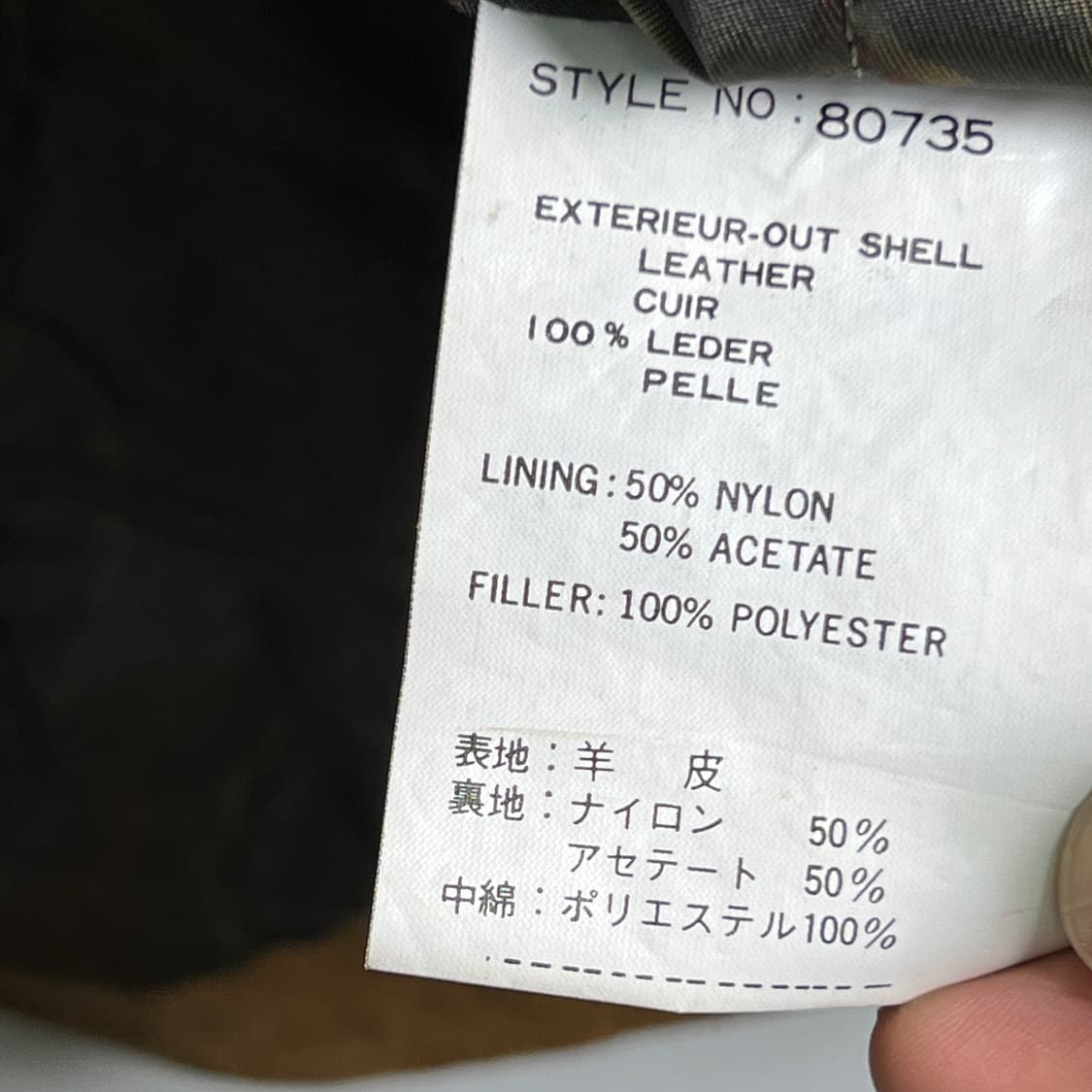 VTG 빈티지 양가죽 A-2 플라이트 자켓 L 상품이미지8