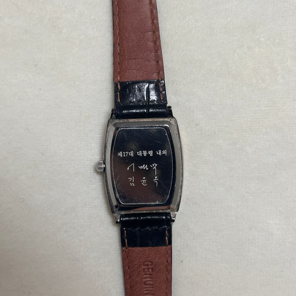 이명박 대통령시계  상품이미지5