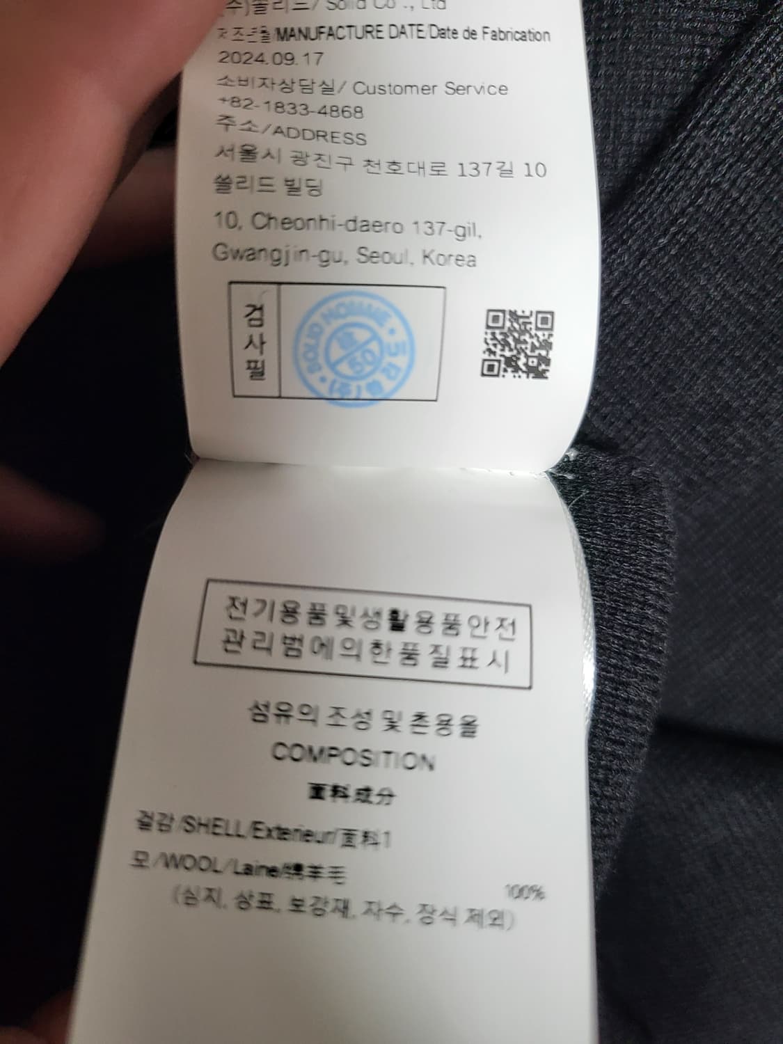 (새상품)우영미 라운드넥 울 스웨터 블랙(48) W251KN01508 상품이미지6