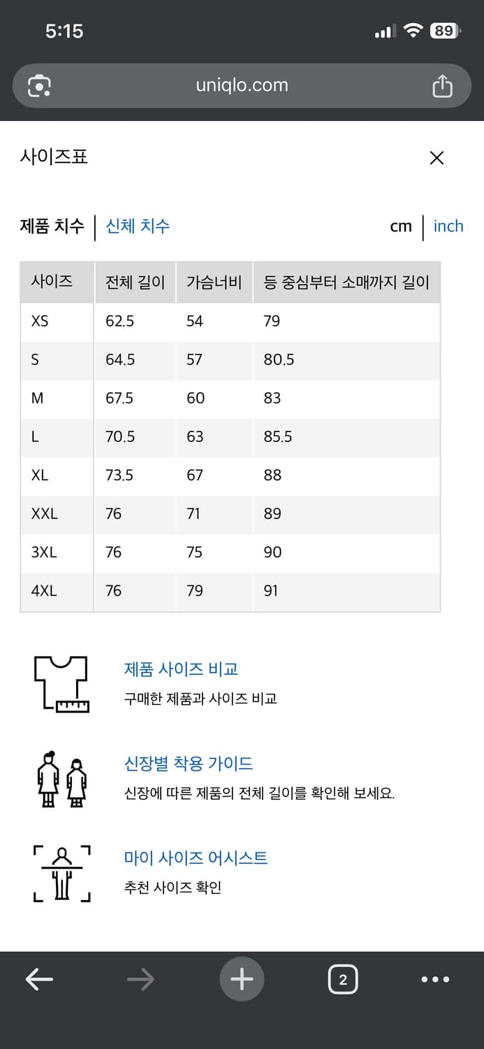 새상품 유니클로 니들스 후리스 오버사이즈드 가디건 블랙 M 상품이미지4