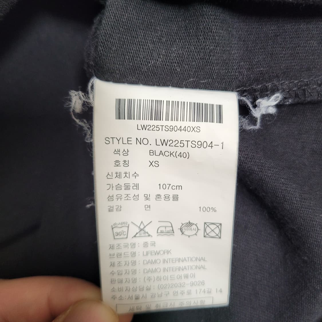 라이프워크 가슴로고 블랙 반팔티 상품이미지3