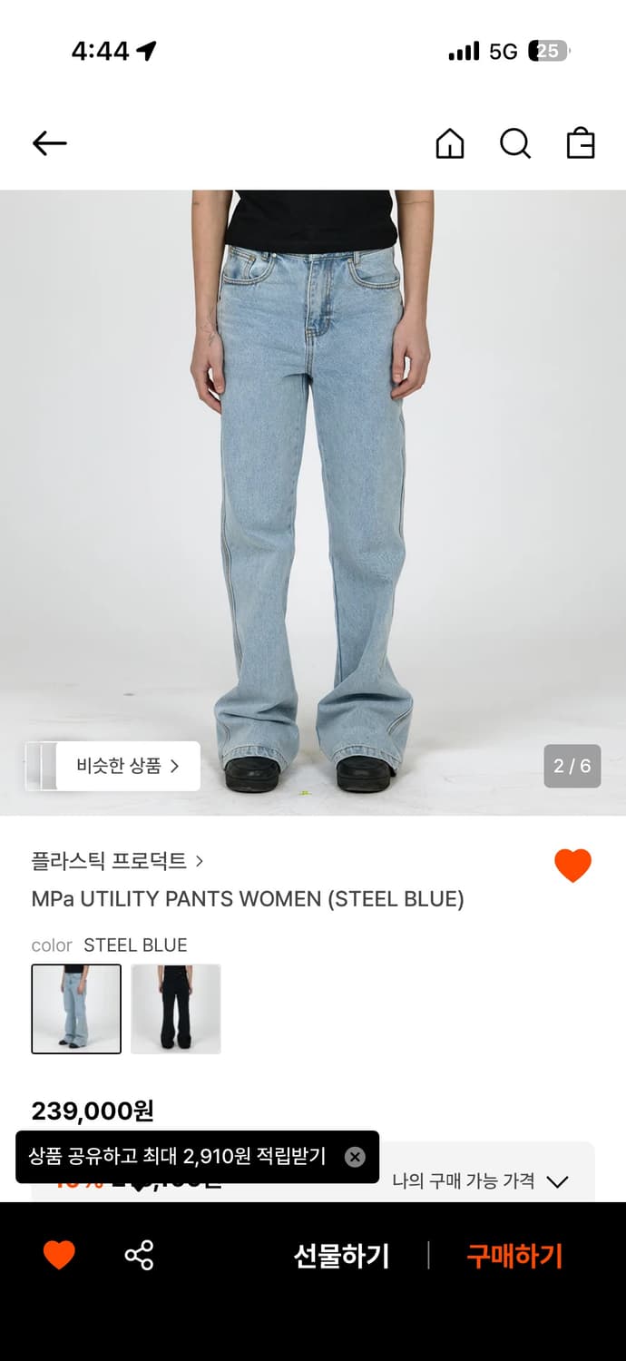 플라스틱프로덕트 상품이미지4
