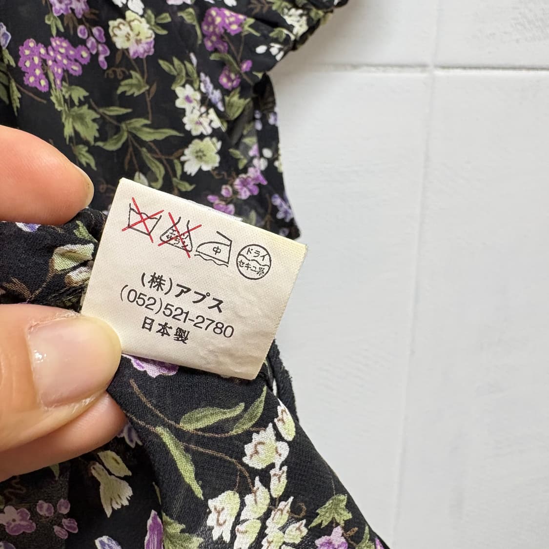 poudre 잔꽃 패턴 퍼플 리본 페어리 시스루 블라우스 JPN  상품이미지4