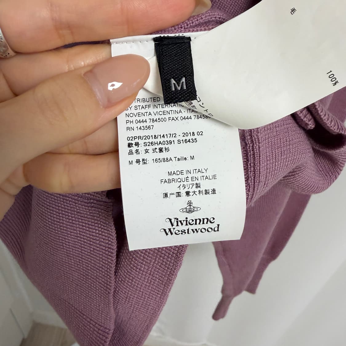 비비안웨스트우드 임포트 퍼플 울 가디건 상품이미지6
