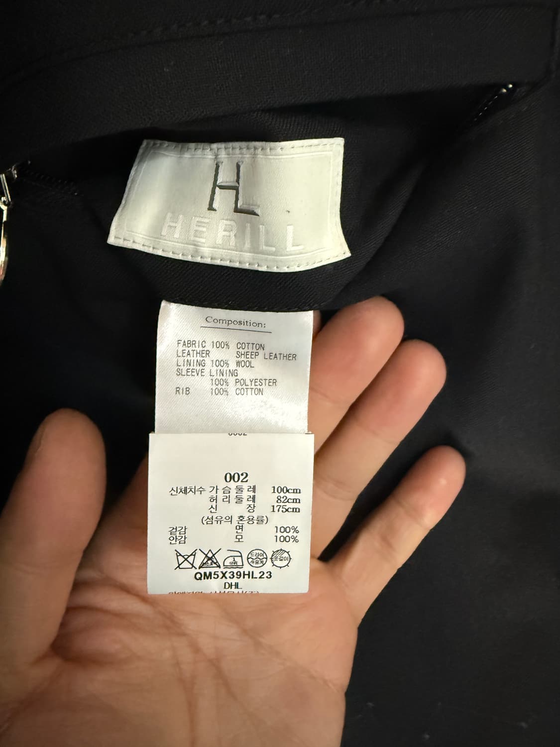 헤릴자켓 트윌 위크엔드 자켓 팝니다. 상품이미지7