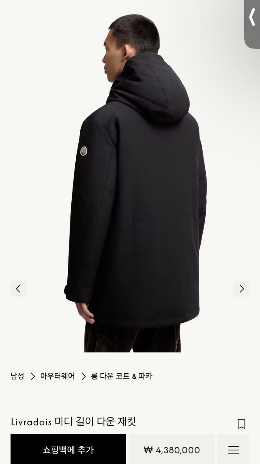 몽클레어 리브라도아 livradois 블랙 미디 다운 패딩 상품이미지3