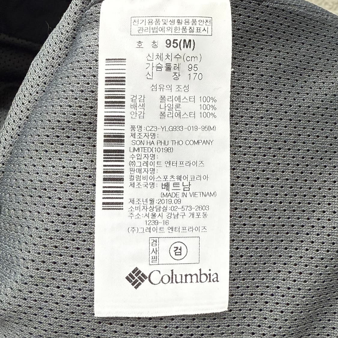 [M] 컬럼비아 플리스 자켓 상품이미지6