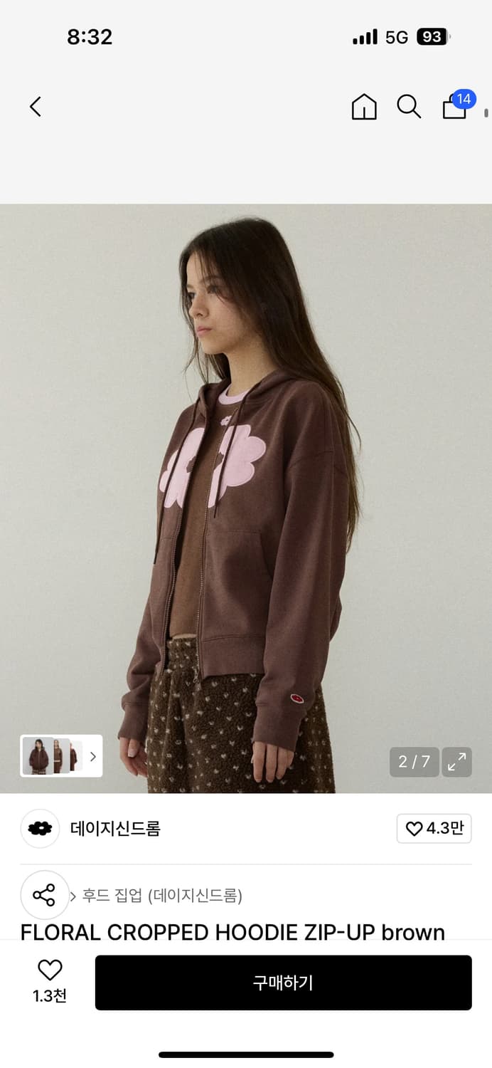 (새상품) 데이지신드롬 봄신상 후드집업 상품이미지2