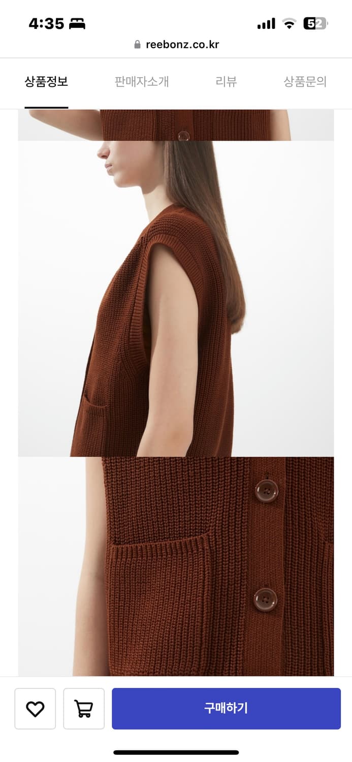 유니클로 Uniqlo 르메르 U 블랙 V넥 슬리브리스 카디건_M 상품이미지6