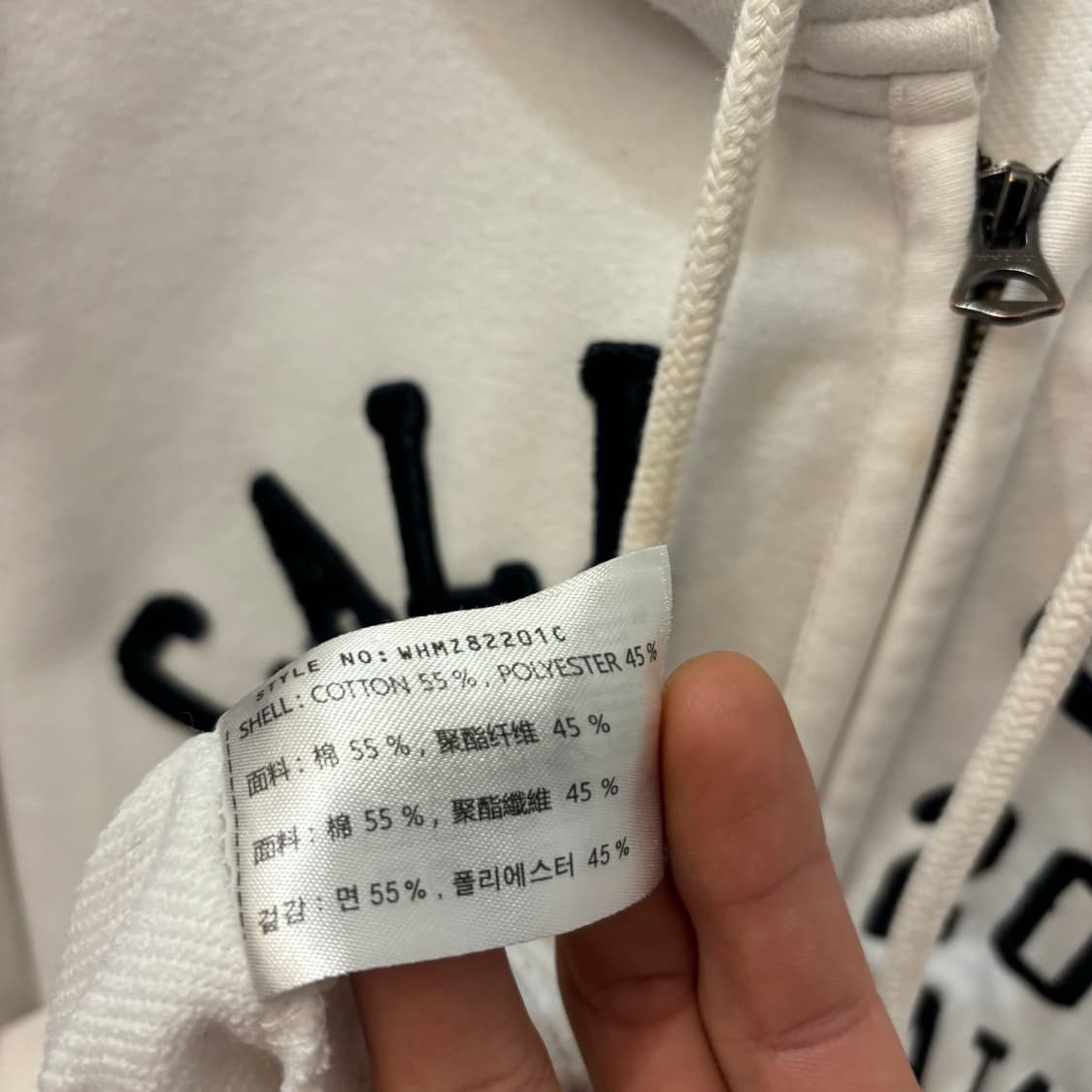 후아유 y2k 화이트 후드집업 L 상품이미지9