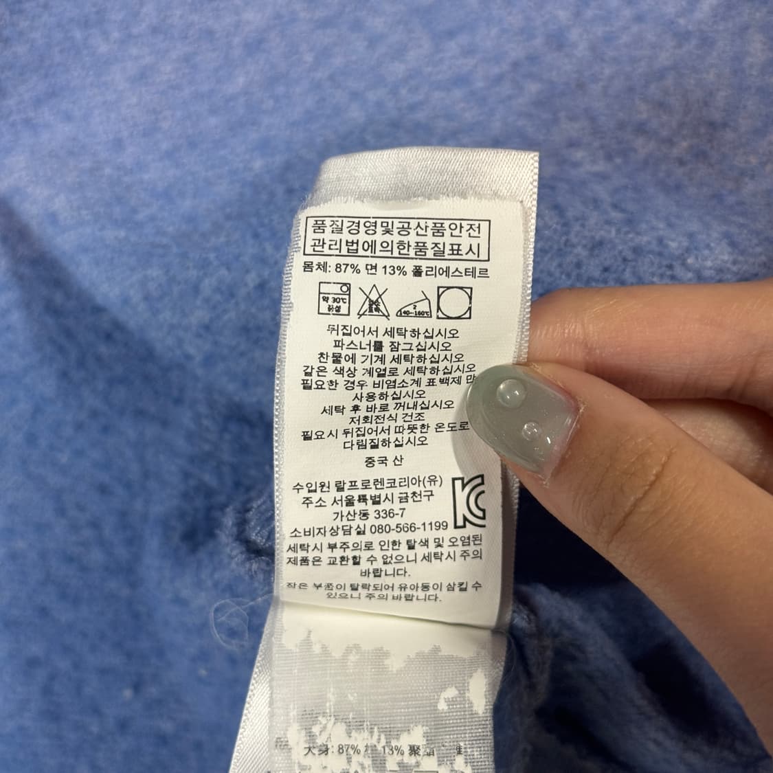 L) 폴로 랄프로렌 하늘색 후드집업 상품이미지8