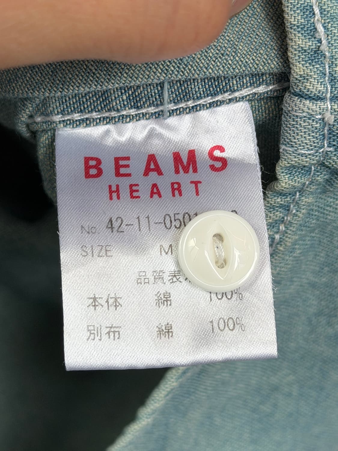 Beams Heart 빔즈하트 데님 웨스턴 셔츠 M 상품이미지6