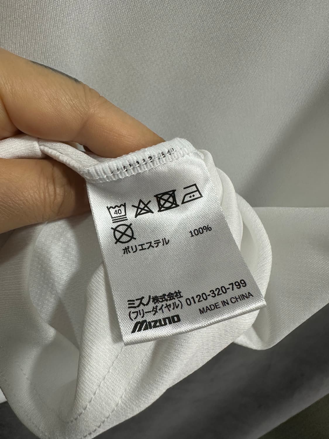미즈노(Mizuno) 나라(NARA) 자수 로고 기능성 반팔 카라티 XL 상품이미지6