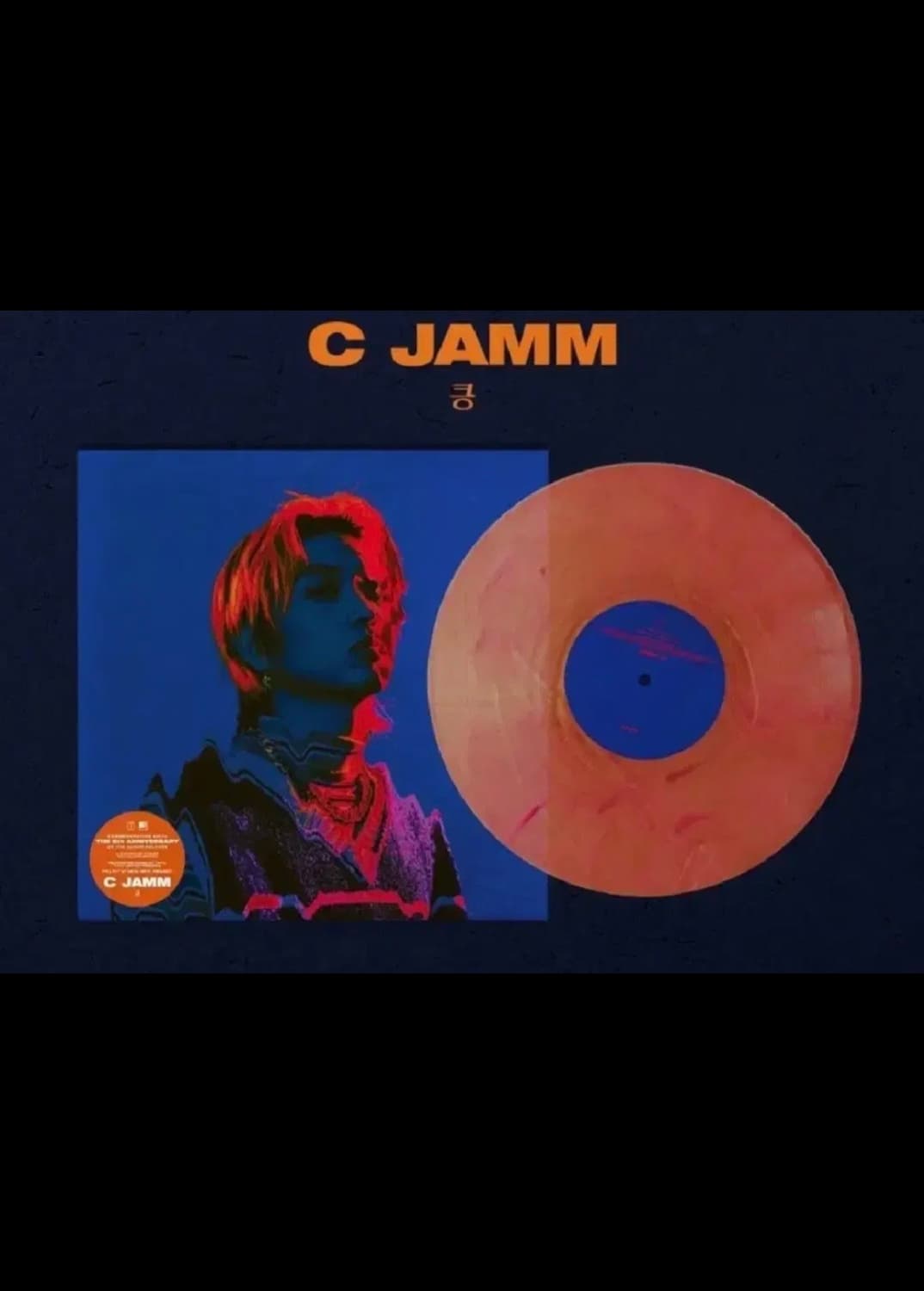 씨잼 - 킁 한정반 Lp 상품이미지1