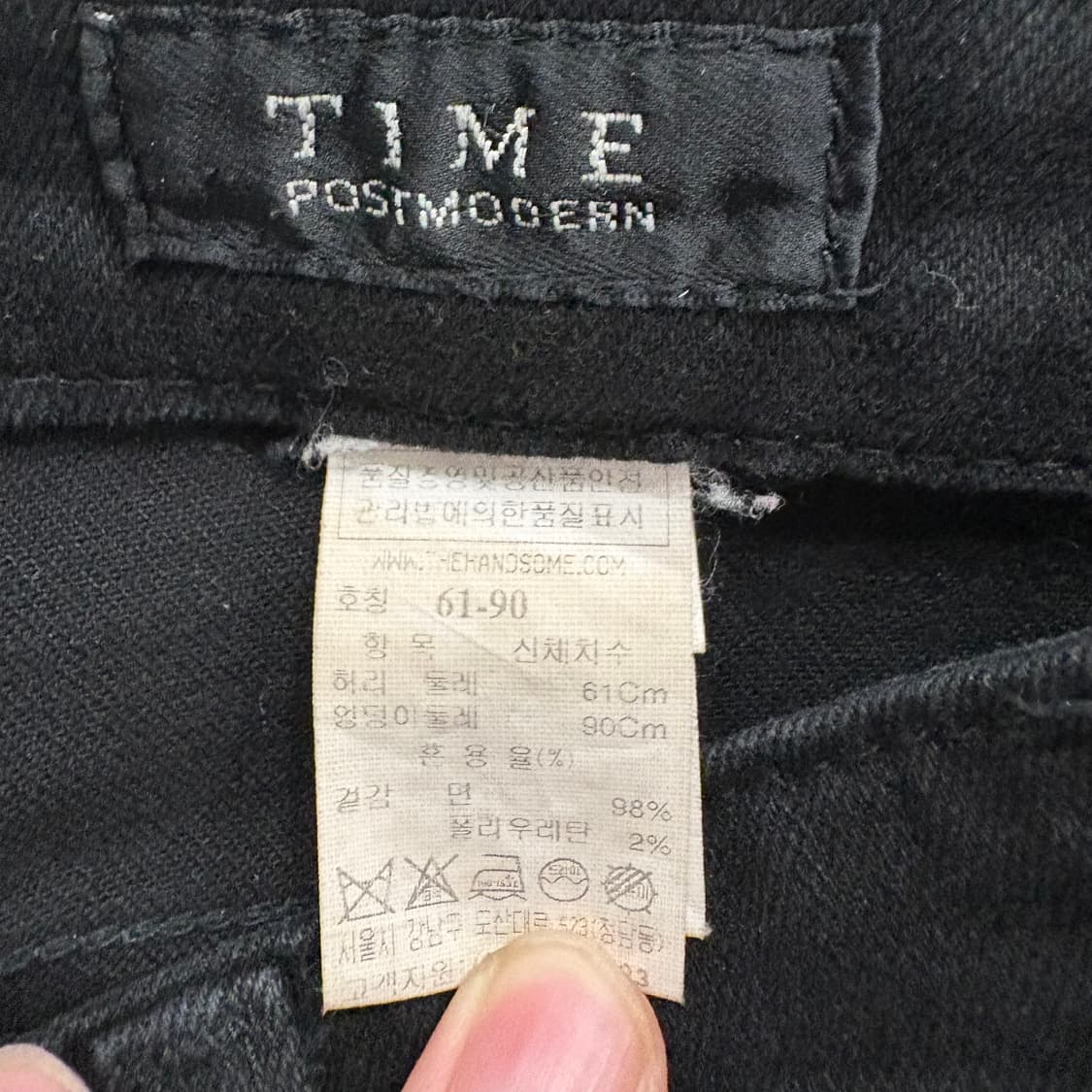 TIME 블랙 데님 팬츠 61-90 상품이미지6