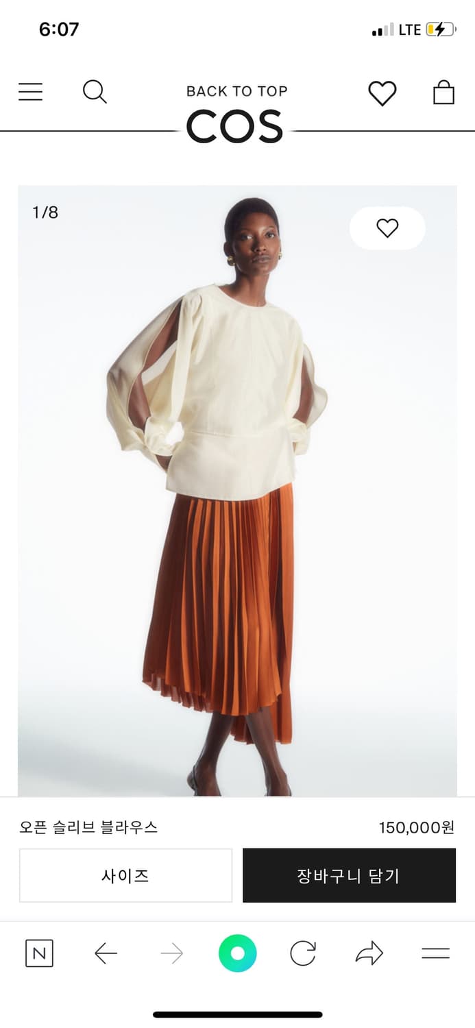 코스 오픈 슬리브 블라우스 34사이즈 상품이미지3