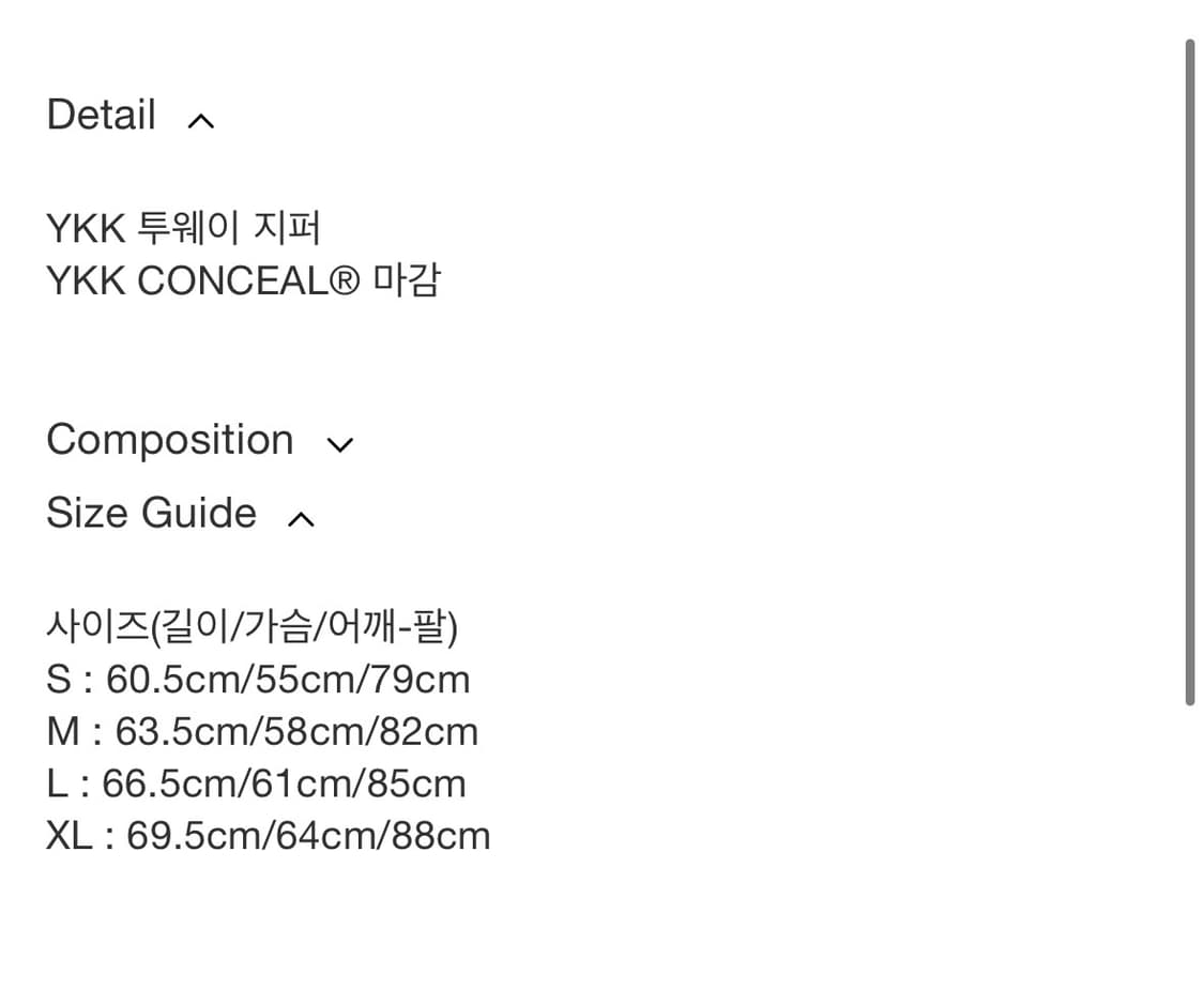 포스트아카이브팩션 파프 8.0 테크니컬 자켓 라이트 그린 L 상품이미지2