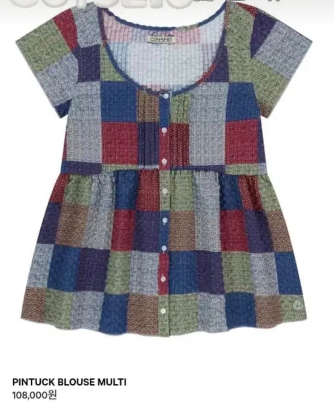 구해요!! 코이세이오 핀턱블라우스  상품이미지1