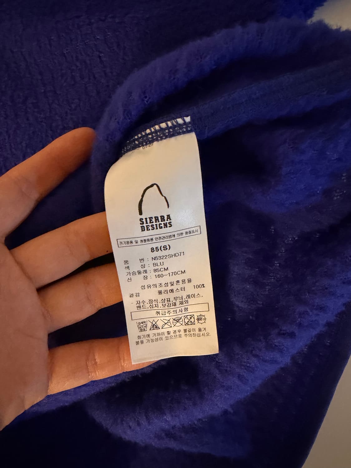 Sierra Designs 시에라디자인 모스 폴라텍 S 상품이미지3