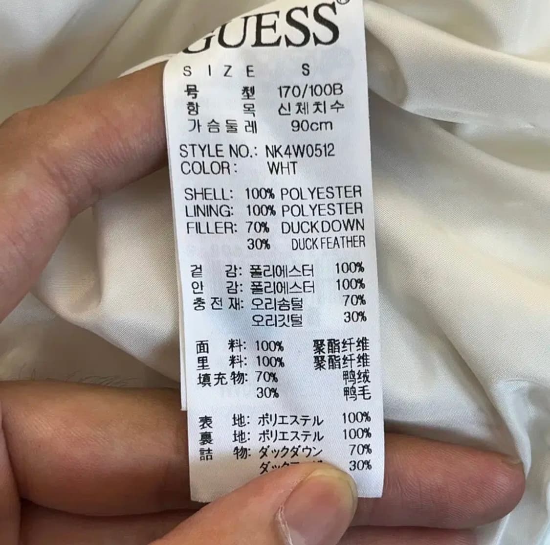 게스 여성 덕다운 패딩 (S) 상품이미지4