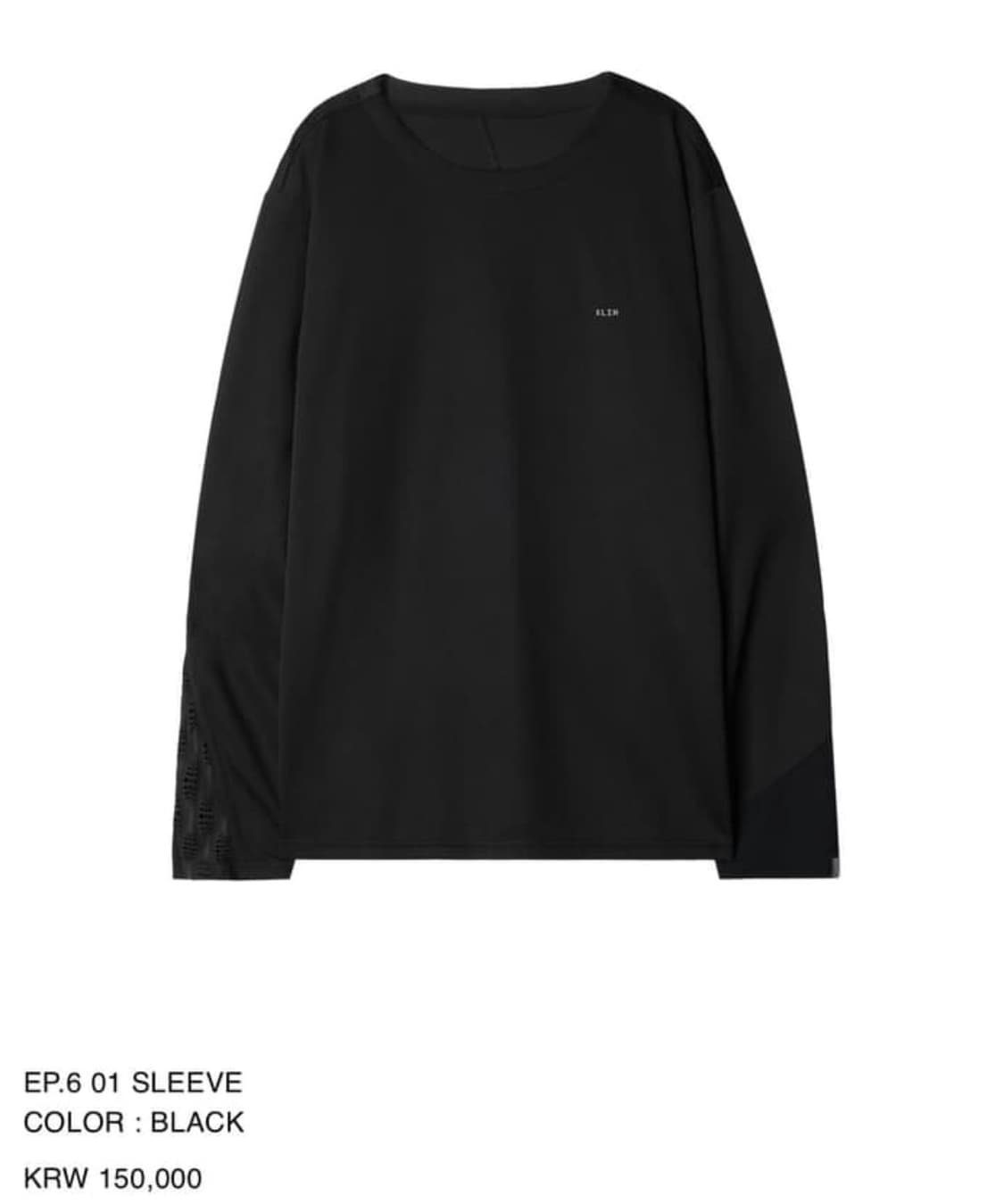 xlim ep.6 01 슬리브 구해요 상품이미지1