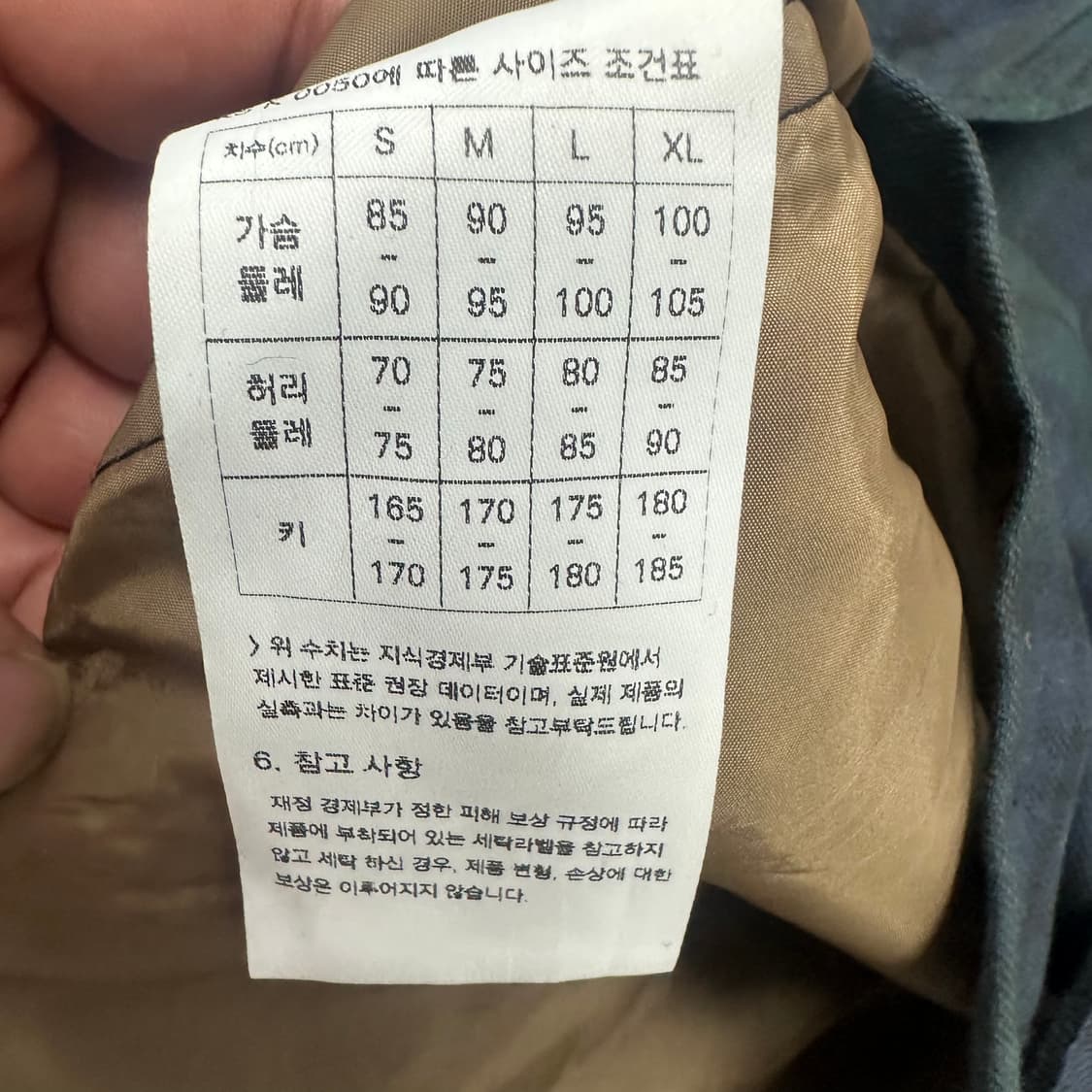 프리즘웍스 워크자켓 상품이미지5