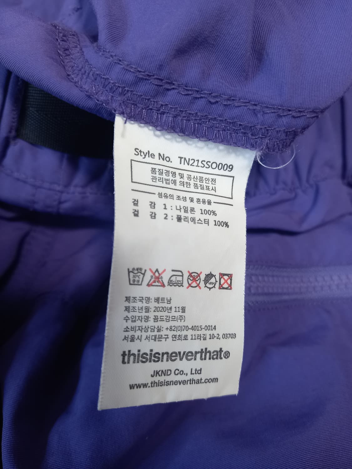 디스이즈네버댓 상품이미지5
