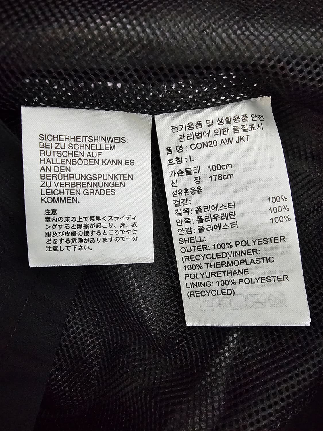 아디다스 콘디보20 바람막이 L 상품이미지4