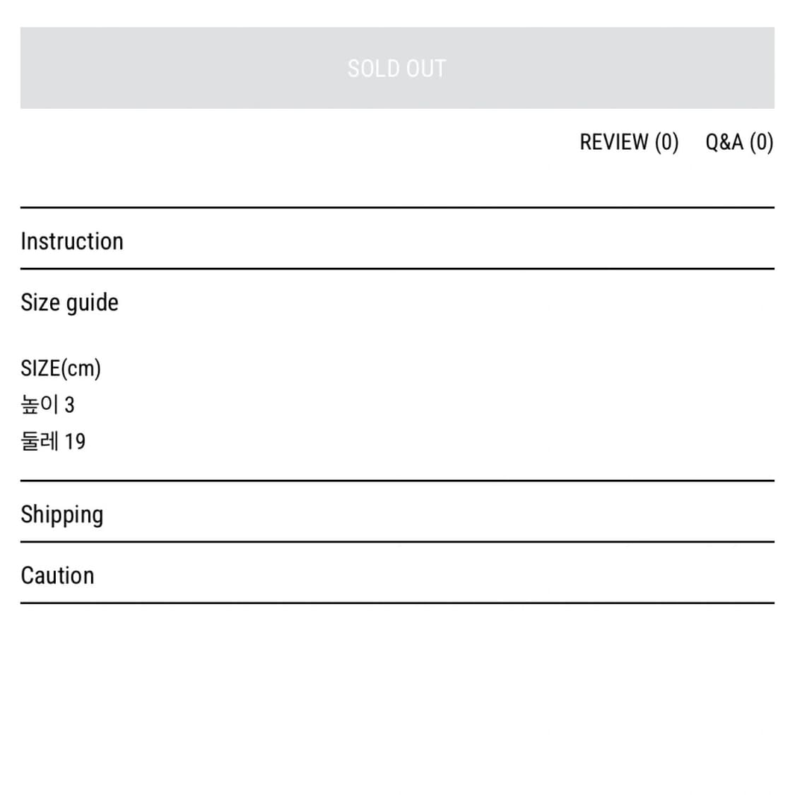[새제품] 우코샵 메쉬 뱅글 상품이미지4