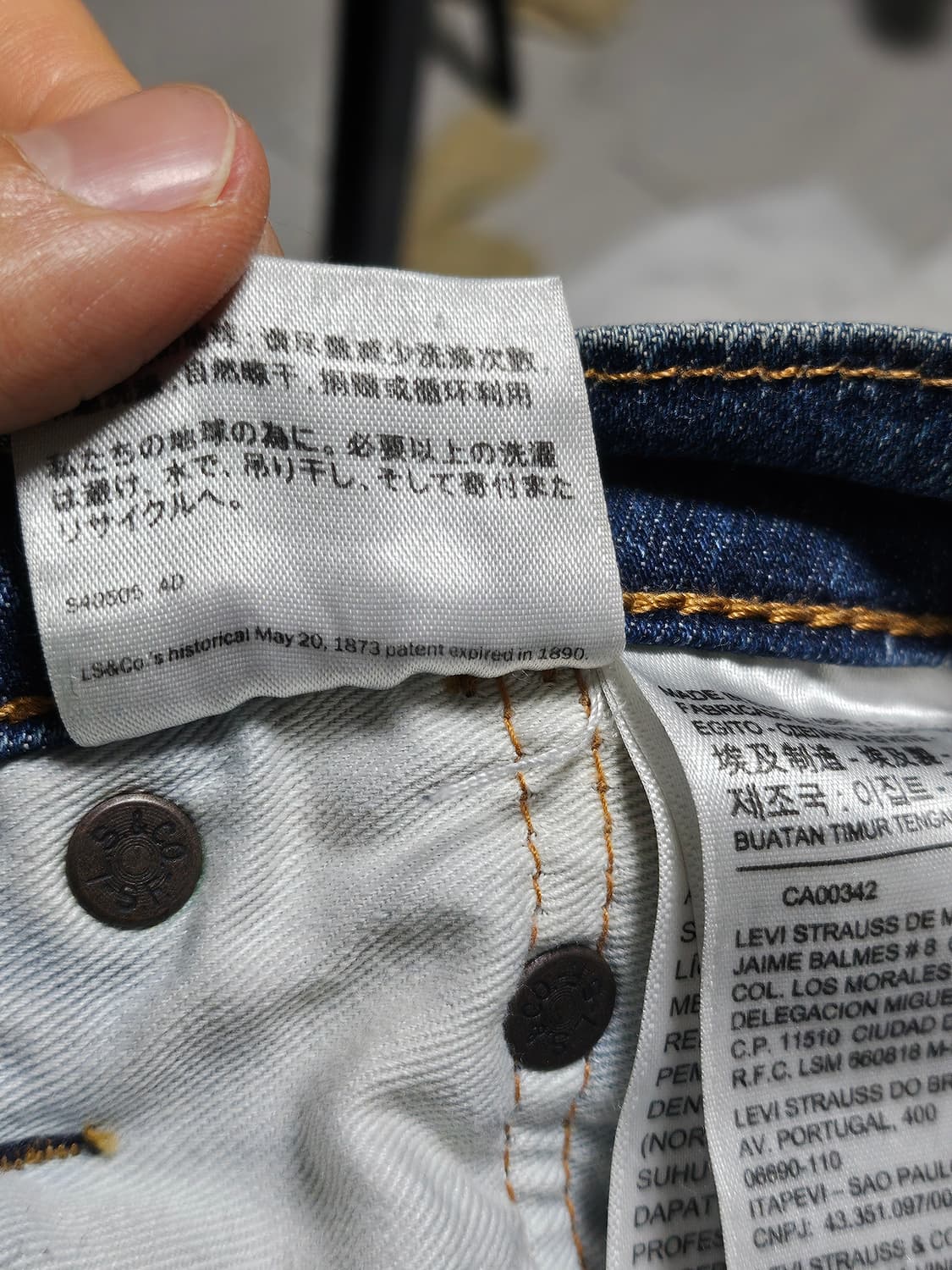 리바이스 513 데님 팬츠 32 상품이미지5