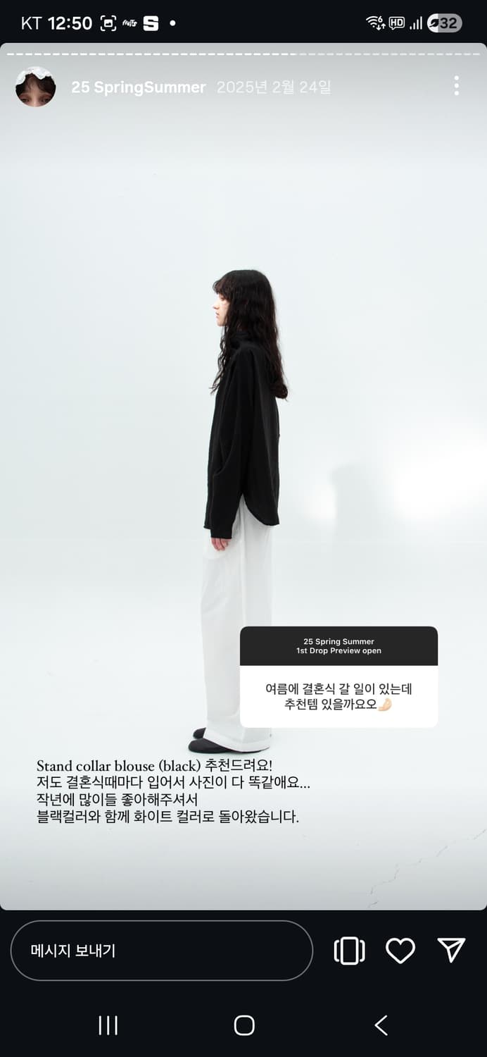 오브헤덴 스탠드 카라 블라우스 상품이미지4