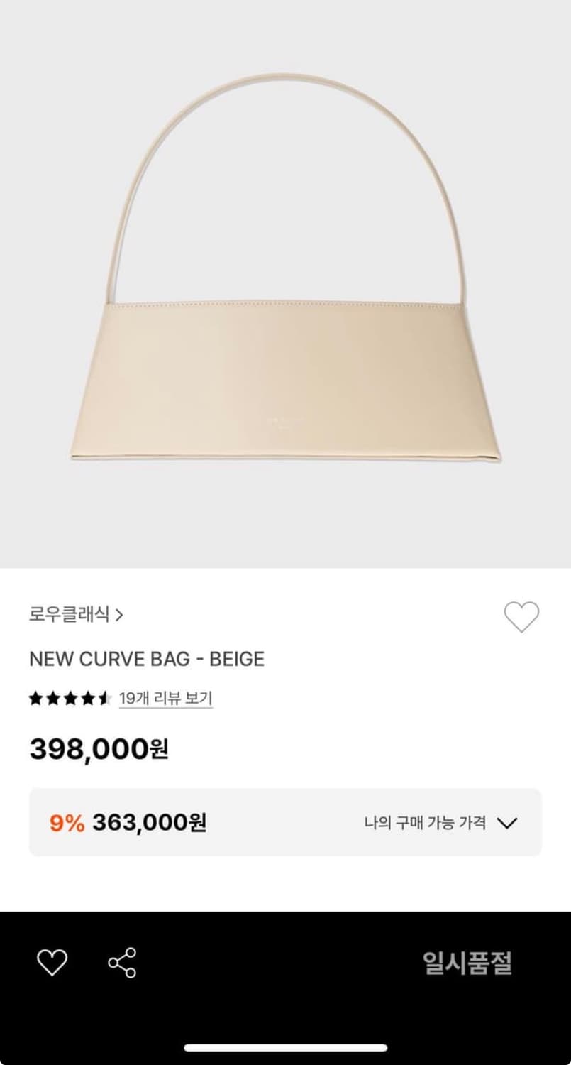 로우클래식 뉴커브백(새상품) 상품이미지4