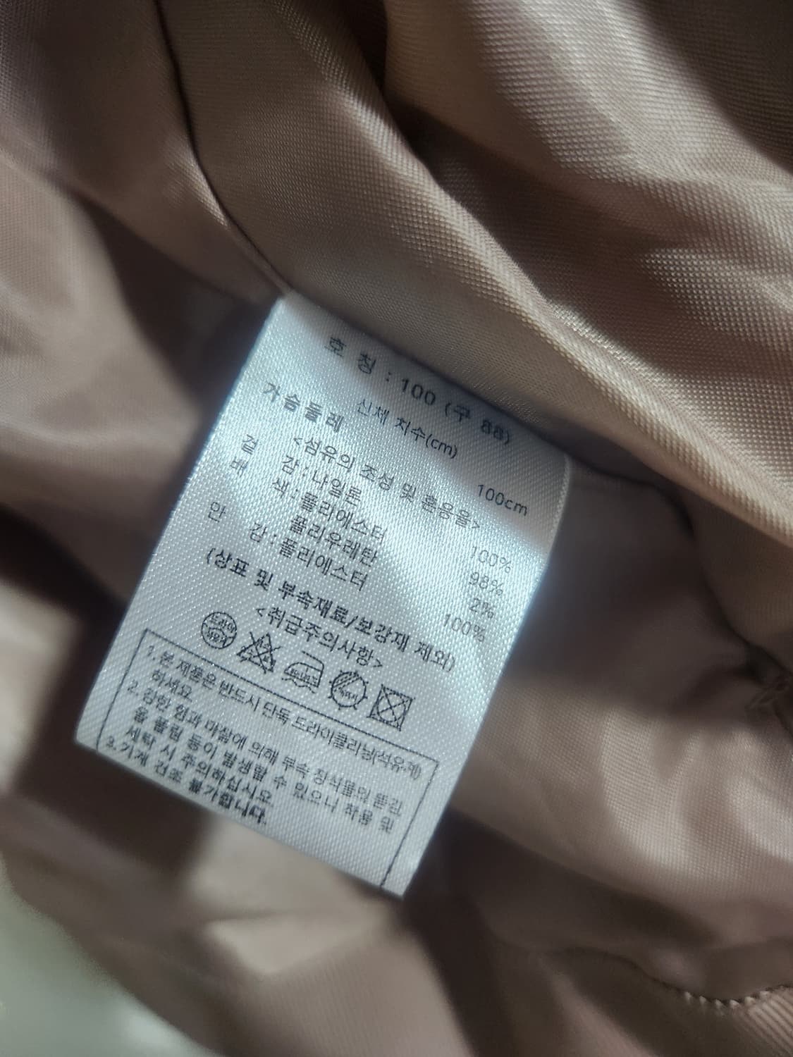 칼 라거펠트 여성 MA-1 항공점퍼 상품이미지3