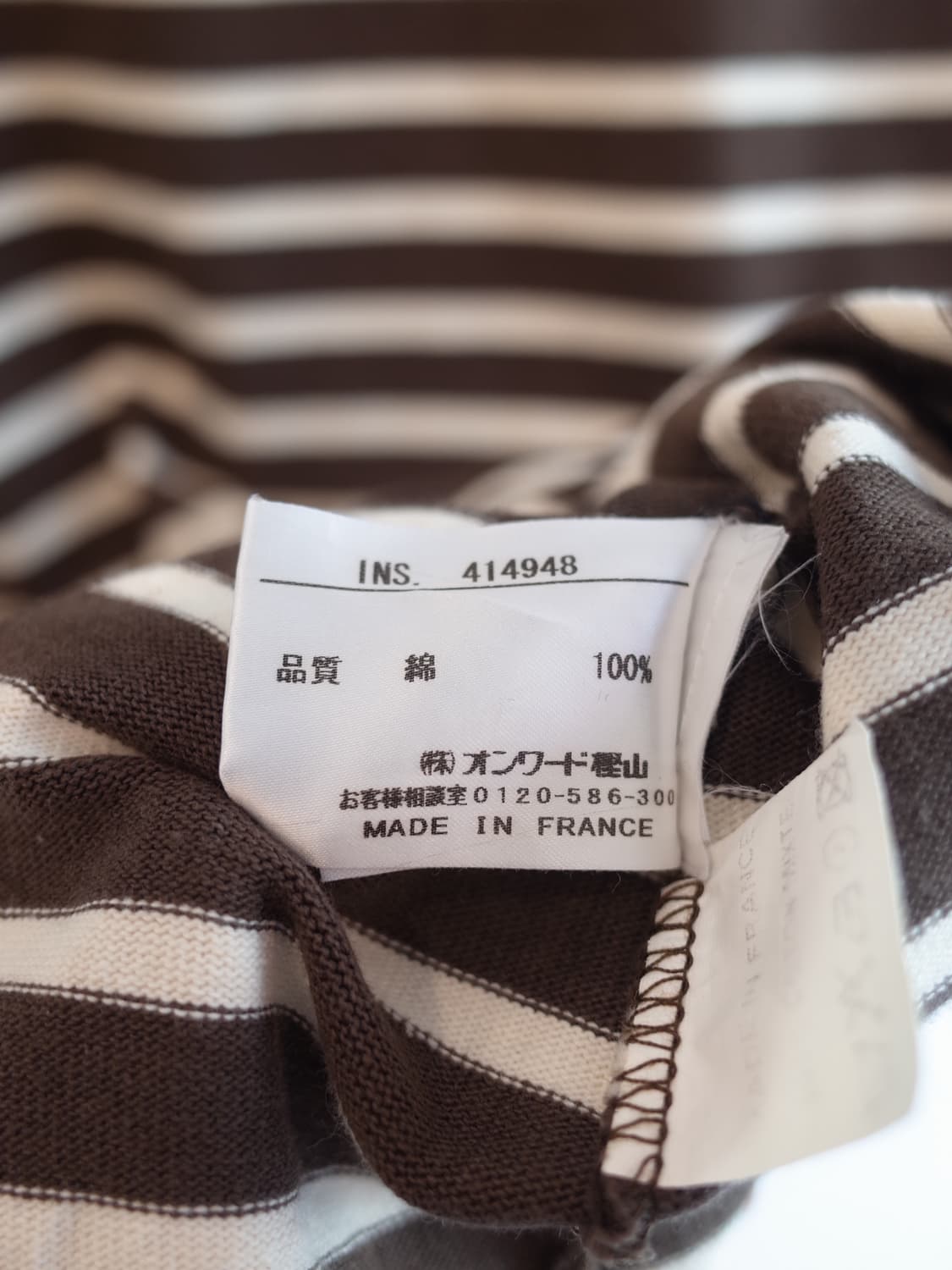 Le minor르미노어 롱슬리브티(france made 상품이미지6