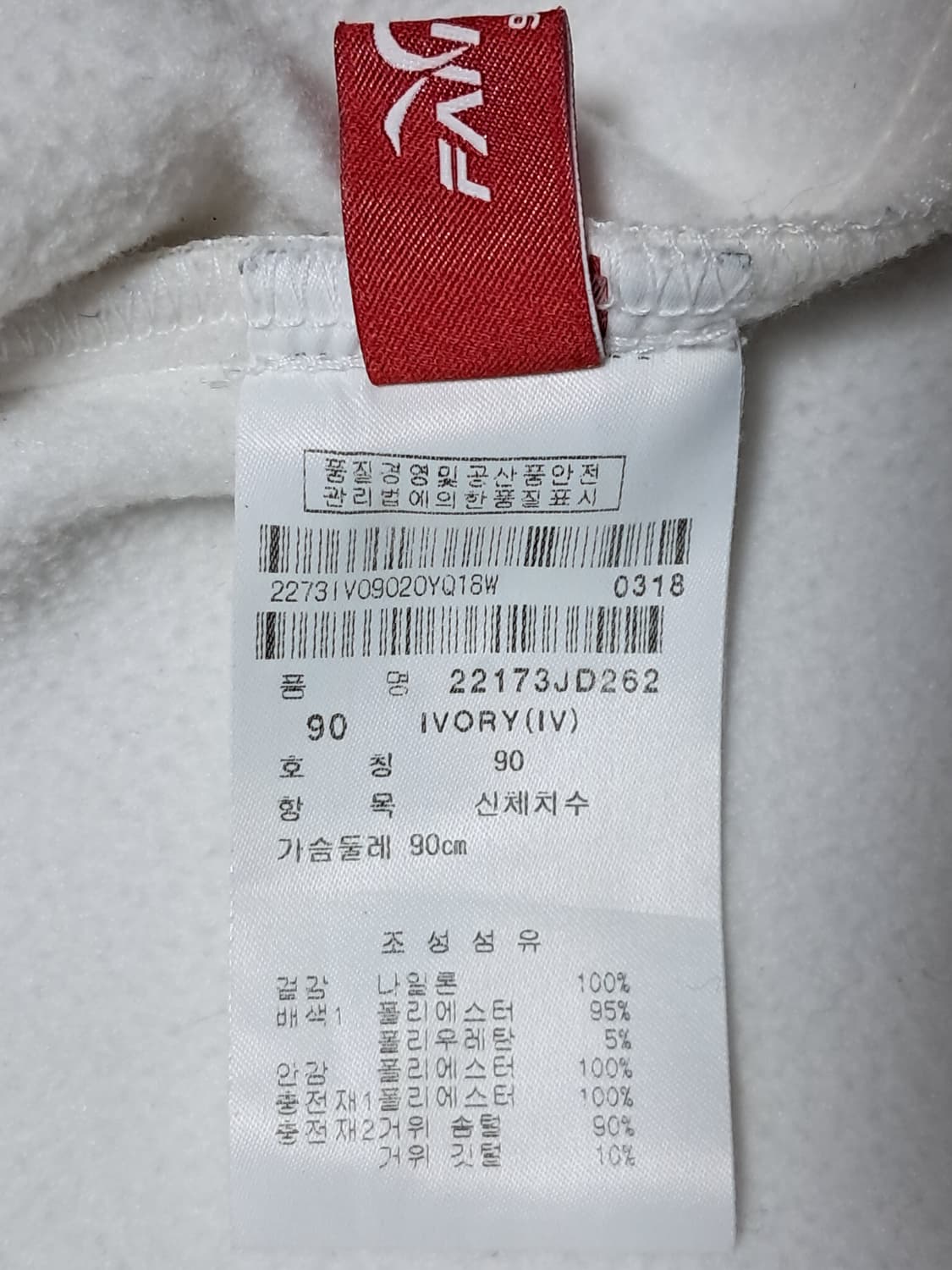 팬텀 골프 여성 자켓 90 상품이미지9