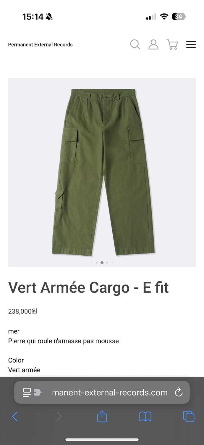 [30] Mer Vert Armee Cargo E Fit 상품이미지1