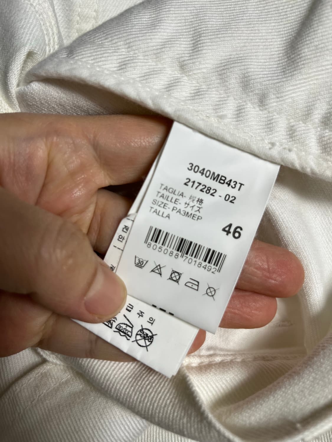 MSGM 엠에스지엠 화이트 반바지 46  상품이미지3