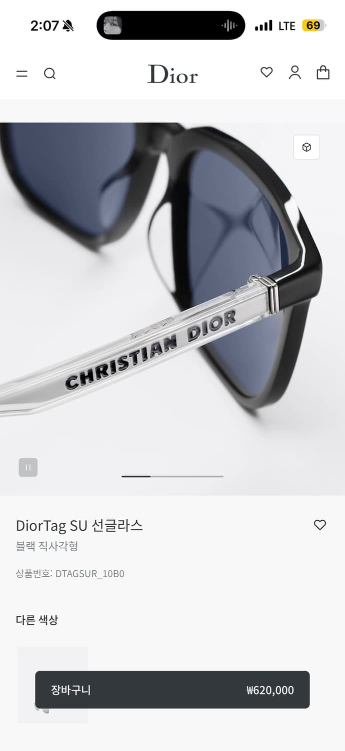 (정품)디올 DiorTag SU 선글라스 블랙 상품이미지4