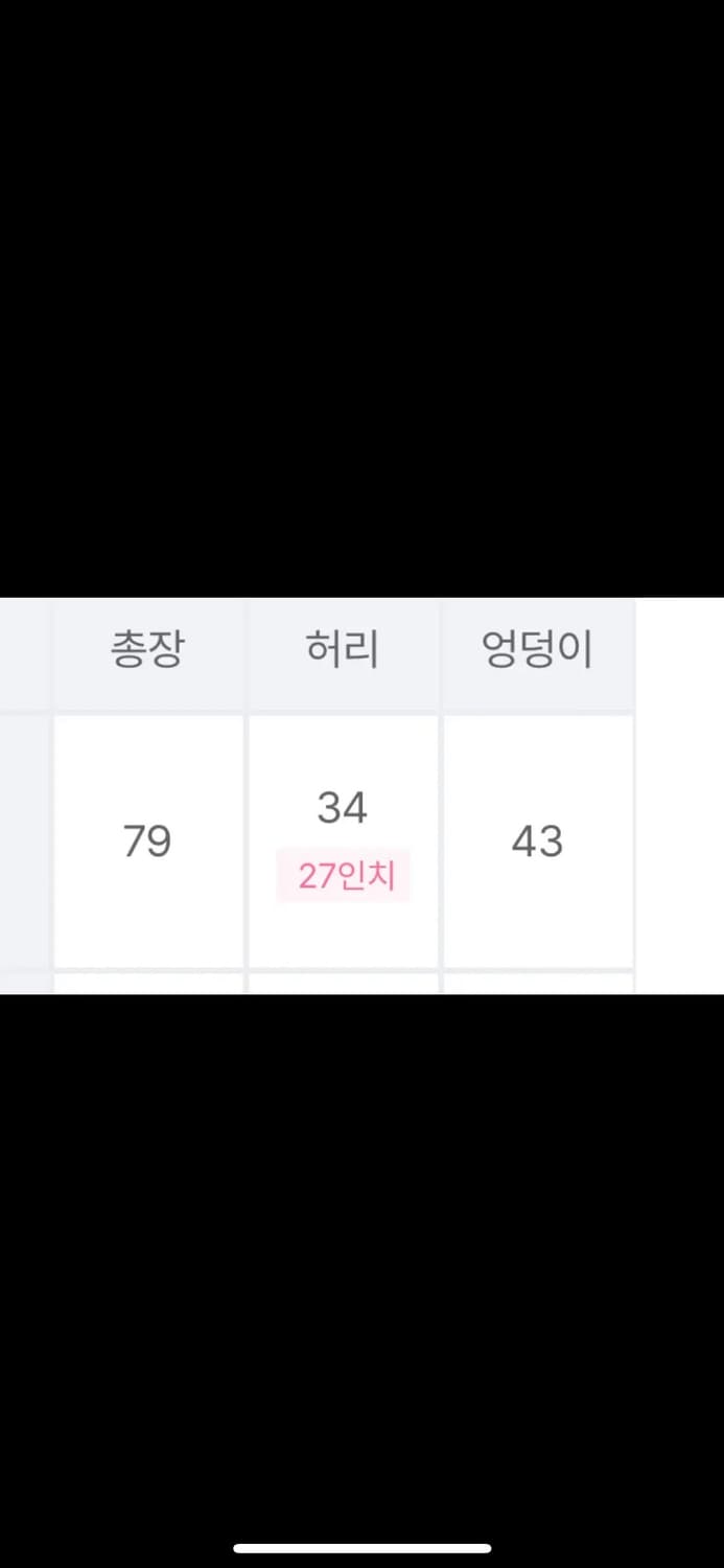 JPN 울 체크 스커트(빈티지) 상품이미지4