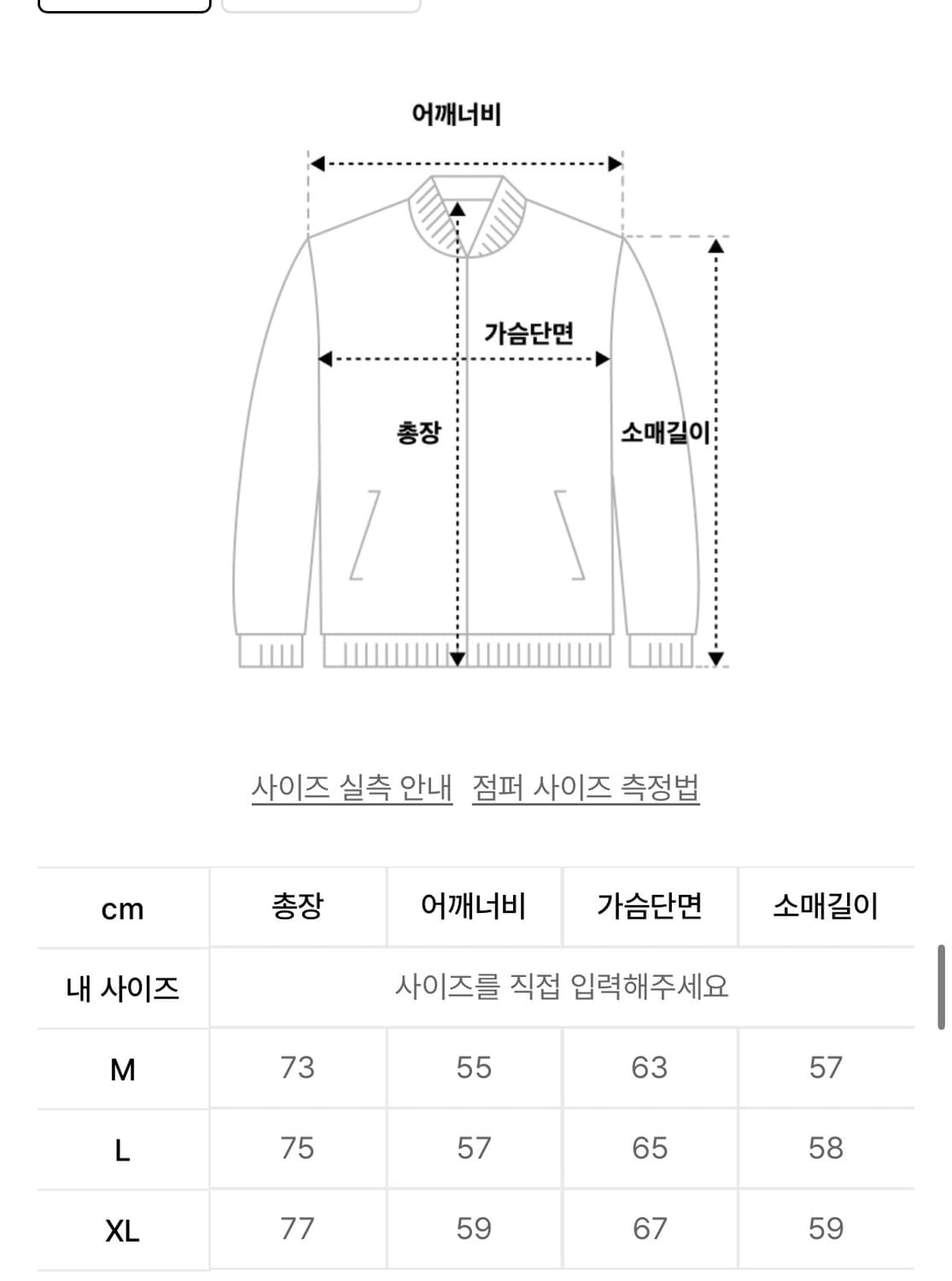 (새상품) 에스피오나지 - French Wide Work Jacket ( 상품이미지10