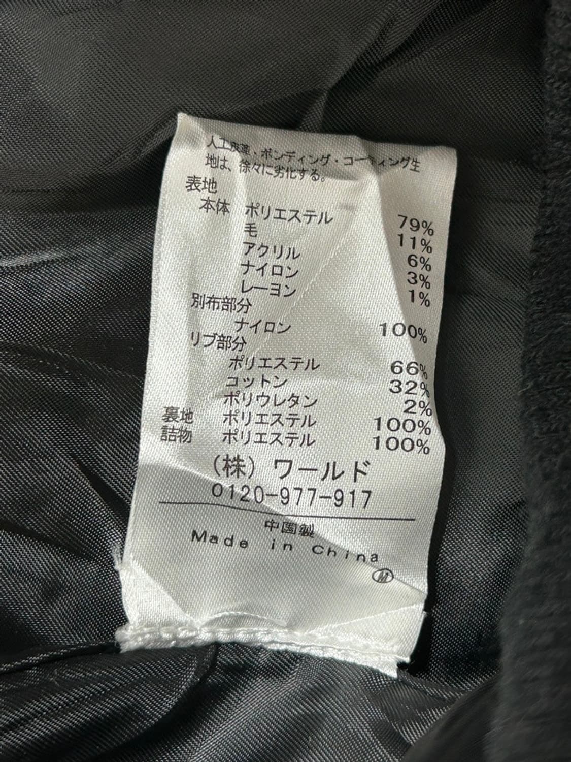 vtg jacket 상품이미지4